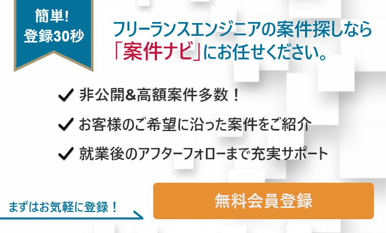 登録フォームボタン