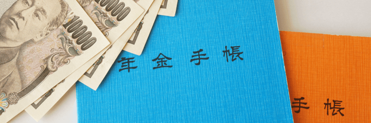 フリーランスは老後資金が心配？今から始めたい老後資金の作り方を解説！