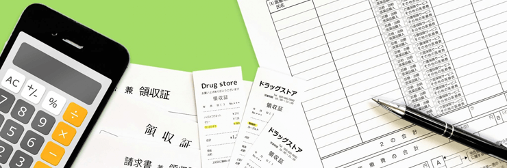 フリーランスの領収書・請求書｜おすすめの管理方法10選！