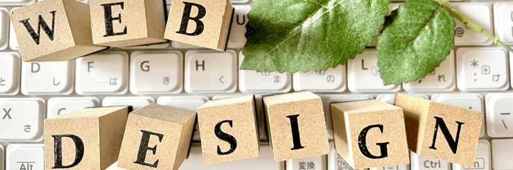 アトミックデザインとは？概要・メリットやデメリットを解説